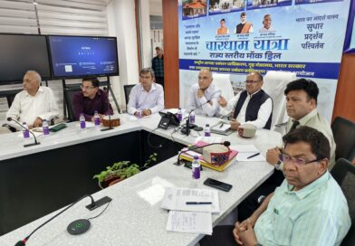 उत्तराखण्ड और हिमाचल प्रदेश आपसी सहयोग बढ़ाएंगे,हिमाचल के अपर मुख्य सचिव ने किया यूएसडीएमए का भ्रमण