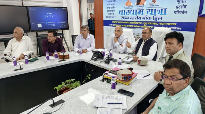 उत्तराखण्ड और हिमाचल प्रदेश आपसी सहयोग बढ़ाएंगे,हिमाचल के अपर मुख्य सचिव ने किया यूएसडीएमए का भ्रमण