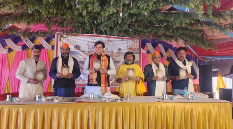 भारतीय ज्ञान परंपरा को अंतःकरण में धारण करे हर भारतीय,बदरीनाथ में विभिन्न विश्वविद्यालयों के अंतर्राष्टीय सम्मेलन में विद्वानों का आह्वान