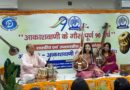 आकाशवाणी के 90 वर्ष: देहरादून में शास्त्रीय एवं उप-शास्त्रीय संगीत संध्या आयोजित