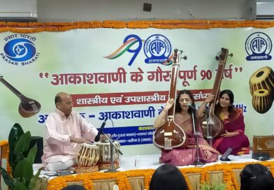 आकाशवाणी के 90 वर्ष: देहरादून में शास्त्रीय एवं उप-शास्त्रीय संगीत संध्या आयोजित