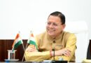 उत्तराखण्ड के प्रत्येक विकासखण्ड में विकसित होंगे आदर्श कृषि एवं उद्यान गांव 