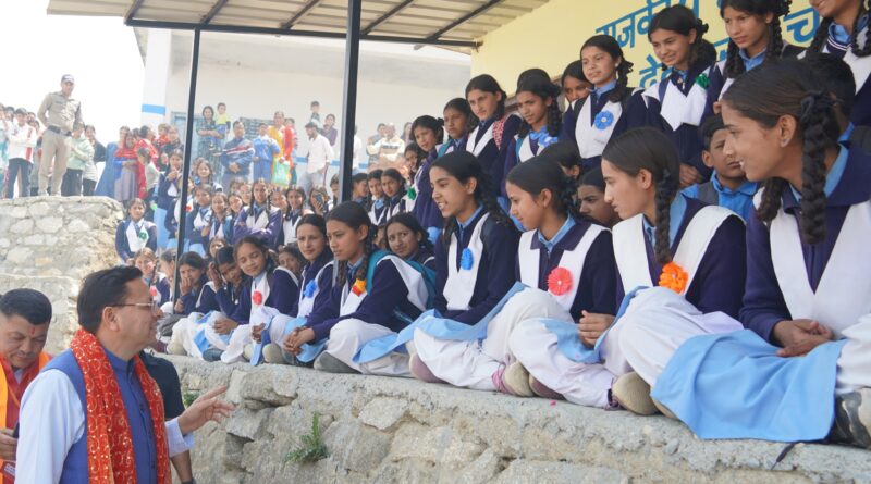 मुख्यमंत्री पुष्कर सिंह धामी ने देवीधुरा में छात्र-छात्राओं से किया संवाद, उज्ज्वल भविष्य की दी शुभकामनाएं