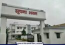 प्रदेश में हरित ऊर्जा को बढ़ावा देने में मुख्यमंत्री के निर्देशों के मिल रहे हैं सकारात्मक परिणाम,सूचना विभाग में 70 किलोवाट सोलर प्लांट से बिजली बिल में भारी कमी