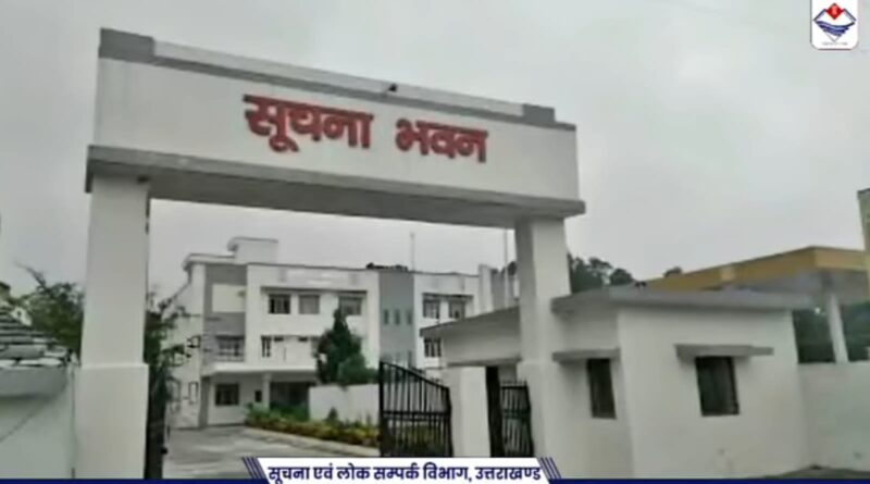 प्रदेश में हरित ऊर्जा को बढ़ावा देने में मुख्यमंत्री के निर्देशों के मिल रहे हैं सकारात्मक परिणाम,सूचना विभाग में 70 किलोवाट सोलर प्लांट से बिजली बिल में भारी कमी