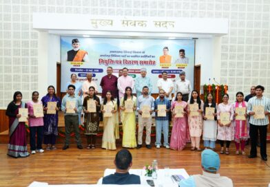 मुख्यमंत्री ने 483 अभ्यर्थियों को प्रदान किये नियुक्ति पत्र,साढ़े चार साल में 33 हजार अभ्यर्थियों को मिली सरकारी नौकरी