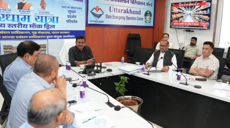 मुख्य सचिव ने की चारधाम यात्रा की समीक्षा, दिए आवश्यक दिशा निर्देश
