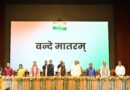 उच्च शिक्षा केवल ज्ञान अर्जन का माध्यम नहीं, बल्कि विकसित, आत्मनिर्भर और समृद्ध भारत के निर्माण की आधारशिला- मुख्यमंत्री 