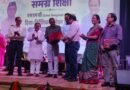 शिक्षा विभाग ने किया इंडिया ग्लाइकोल्स लिमिटेड व तकनीकी शिक्षा के साथ एमओयू साइन