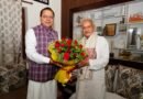 मुख्यमंत्री ने भगत सिंह कोश्यारी को “पद्म भूषण” से सम्मानित किए जाने पर दी बधाई