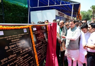 मुख्यमंत्री ने किया अखिल भारतीय महापौर परिषद की 117वीं कार्यकारी समिति बैठक में प्रतिभाग