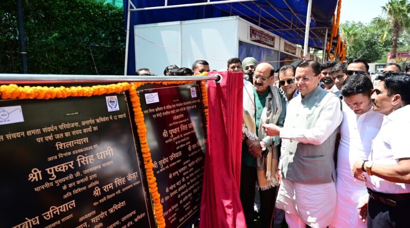 मुख्यमंत्री ने किया अखिल भारतीय महापौर परिषद की 117वीं कार्यकारी समिति बैठक में प्रतिभाग