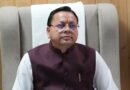 मुख्यमंत्री ने काशीपुर के 25.19 करोड़ के विकास कार्यों का किया लोकार्पण व शिलान्यास