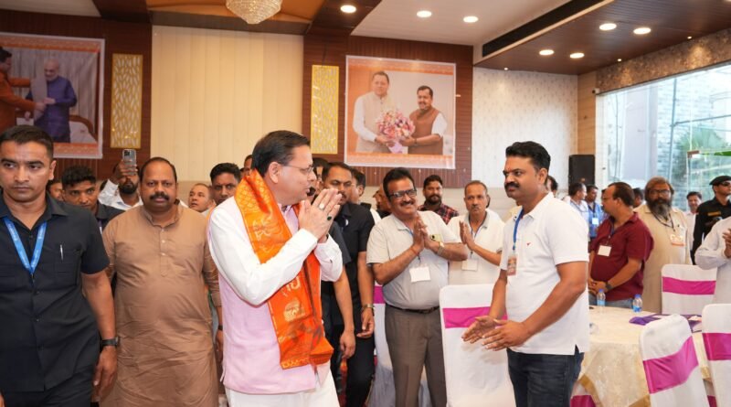 खटीमा में प्रबुद्ध वर्ग बैठक में मुख्यमंत्री ने विकसित उत्तराखंड के निर्माण में सहभागिता का किया आह्वान