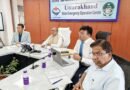 दो जुलाई को होगी मानसून पूर्व तैयारियों पर राज्य स्तरीय माॅक ड्रिल
