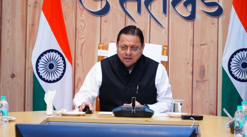 मुख्यमंत्री ने विभिन्न विकास योजनाओं एवं आपदा राहत कार्यों के लिए प्रदान की ₹ 8.61 करोड़ की वित्तीय स्वीकृति