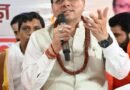 मुख्यमंत्री ने किय हरि सेवा आश्रम में आयोजित श्रीमद्भागवत कथा ज्ञान यज्ञ एवं विशाल संत सम्मेलन में प्रतिभाग