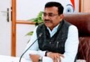 भूमि प्रबंधन एवं सुधारों के लिए व्यापक कार्ययोजना तैयार की जाए: मुख्य सचिव