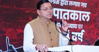 आपातकाल भारतीय लोकतंत्र के इतिहास का एक काला अध्याय-मुख्यमंत्री धामी 