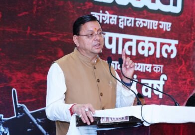 आपातकाल भारतीय लोकतंत्र के इतिहास का एक काला अध्याय-मुख्यमंत्री धामी 