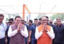 ‘खेत बचाओ अभियान’ का शुभारंभ, केंद्रीय कृषि मंत्री एवं मुख्यमंत्री का भव्य स्वागत