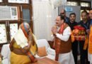 केंद्रीय मंत्री जे.पी. नड्डा एवं मुख्यमंत्री धामी ने गायत्री परिवार की अधिष्ठात्री श्रद्धेया शैलदीदी से की भेंट