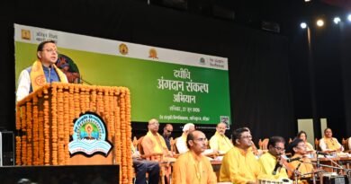 अंगदान मानव सेवा का सर्वोच्च कार्य: केंद्रीय स्वास्थ्य मंत्री जे.पी. नड्डा