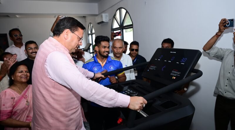 एचआरडीए द्वारा नवनिर्मित स्पोर्ट्स कॉम्पलेक्स का मुख्यमंत्री पुष्कर सिंह धामी ने किया लोकार्पण