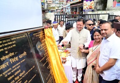 चम्पावत को उत्तराखण्ड का मॉडल जनपद बनाना संकल्प : मुख्यमंत्री पुष्कर सिंह धामी