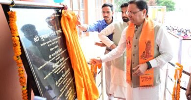 मुख्यमंत्री पुष्कर सिंह धामी ने किया चंपावत में अत्याधुनिक एमआरआई मशीन का लोकार्पण
