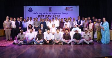 “सुगम कर व्यवस्था, सशक्त भारत” थीम पर देहरादून में मनाया गया जीएसटी दिवस 2026
