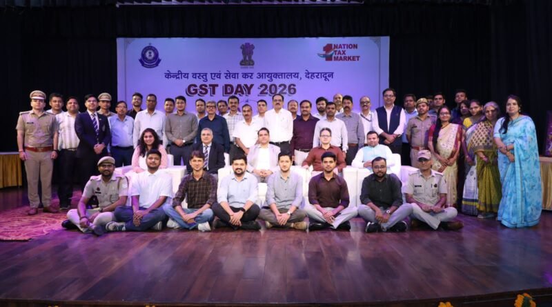 “सुगम कर व्यवस्था, सशक्त भारत” थीम पर देहरादून में मनाया गया जीएसटी दिवस 2026