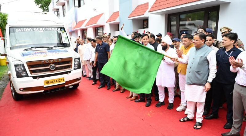 टनकपुर से कैलाश मानसरोवर यात्रा के प्रथम दल को मुख्यमंत्री पुष्कर सिंह धामी ने हरी झंडी दिखाकर किया रवाना