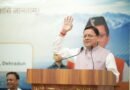 उत्तराखंड सीएसआर डायलॉग’ कार्यक्रम में उद्योग जगत के प्रतिनिधियों के साथ किया संवाद,उत्तराखंड की विकास यात्रा में सहयोग दें उद्योग समूह – मुख्यमंत्री
