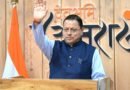 मुख्यमंत्री धामी ने 180 नेचर गाइडों को रोजगार पंजीकरण प्रमाण-पत्र मिलने पर दी बधाई