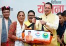 श्रमिक कल्याण के लिए प्रतिबद्ध है सरकार-सीएम धामी 