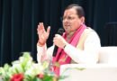 दून विश्वविद्यालय में मुख्यमंत्री ने युवाओं से किया संवाद, कहा-बदलती तकनीक के अनुरूप ‘फ्यूचर रेडी’ बनें युवा