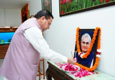 मुख्यमंत्री ने पूर्व प्रधानमंत्री एवं भारत रत्न अटल बिहारी वाजपेयी जी की पुण्यतिथि पर उनके चित्र पर श्रद्धासुमन अर्पित कर दी भावपूर्ण श्रद्धांजलि