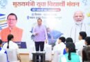 ‘मेरे सपनों का उत्तराखंड’ अभियान को मिला ऐतिहासिक जनसमर्थन, श्रेष्ठ 140 विचारों पर मुख्यमंत्री स्वयं करेंगे विद्यार्थियों से संवाद