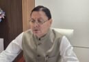 मसूरी गोलीकांड के शहीद राज्य आंदोलनकारियों का बलिदान सदैव स्मरणीय रहेगा : मुख्यमंत्री