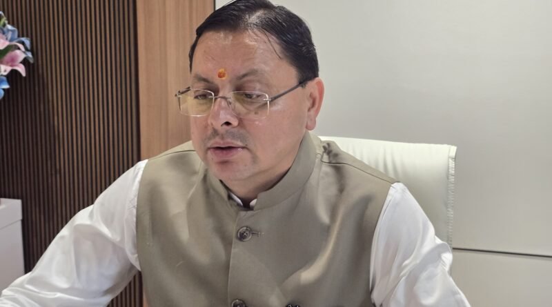 मसूरी गोलीकांड के शहीद राज्य आंदोलनकारियों का बलिदान सदैव स्मरणीय रहेगा : मुख्यमंत्री