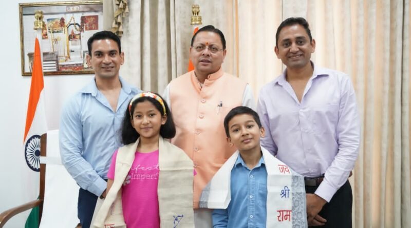 मुख्यमंत्री से अफ्रीका की सबसे ऊंची चोटी माउंट किलिमंजारो का सफल आरोहण करने वाले उत्तराखंड के नन्हे पर्वतारोही मास्टर रियांश पंत और प्रिशा रावत ने की भेंट