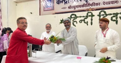 हिंदी में ही होती है संपूर्ण अभिव्यक्ति, केंद्रीय संस्कृत विश्वविद्यालय, देवप्रयाग में हिंदी माह का आरंभ 