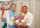 मुख्यमंत्री धामी से जिला सहकारी बैंक नैनीताल के नवनिर्वाचित अध्यक्ष ने की शिष्टाचार भेंट