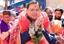 श्री बदरीनाथ धाम में मुख्यमंत्री ने की पूजा-अर्चना, मास्टर प्लान के कार्यों का लिया जायजा