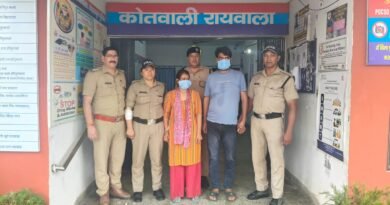 देहरादून की रायवाला पुलिस का बड़ा खुलासा: पुश्तैनी जायदाद के लालच में बेटी बनी माँ की कातिल, प्रेमी के साथ मिलकर रची थी हत्या की खौफनाक साजिश