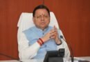दिल्ली से लौटते ही सीधे राज्य आपातकालीन परिचालन केंद्र पहुंचे सीएम धामी, फंसे ट्रैकर्स-माउंटेनियर्स की सुरक्षित वापसी के लिए संभाली कमान