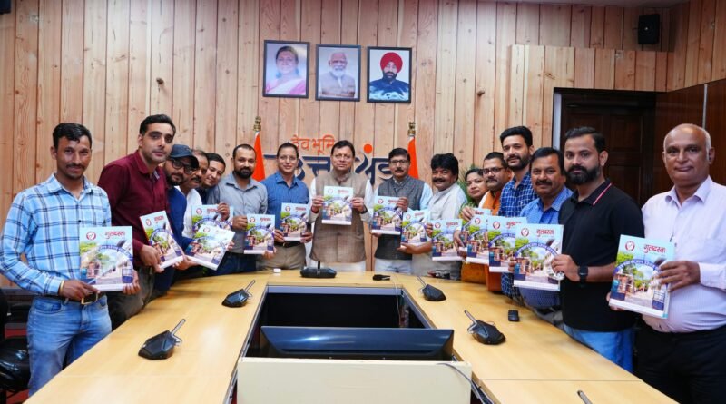 मुख्यमंत्री पुष्कर सिंह धामी ने उत्तराखंड प्रेस क्लब की स्मारिका ‘गुलदस्ता’ का किया विमोचन