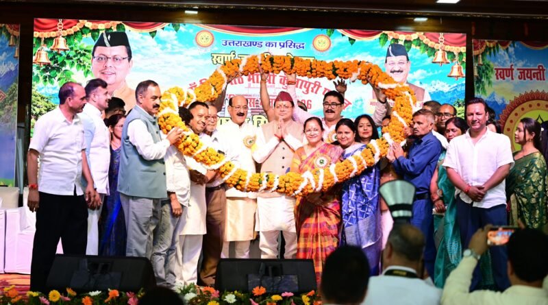 मुख्यमंत्री धामी ने किया श्री कुंजापुरी पर्यटन एवं विकास मेले की स्वर्ण जयंती का शुभारंभ