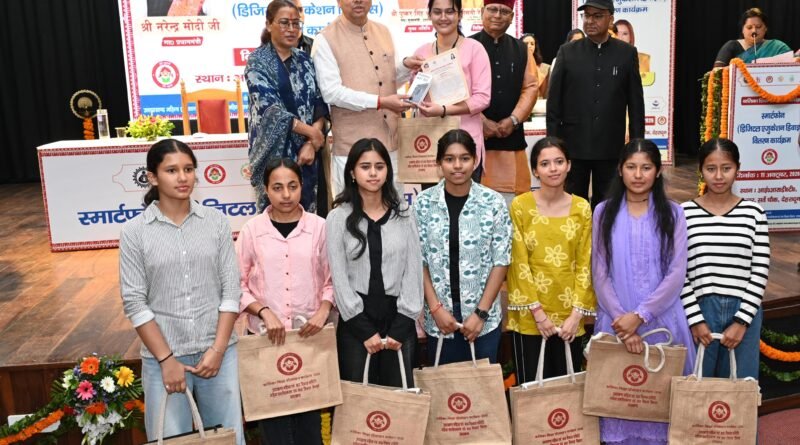 अंतरराष्ट्रीय बालिका दिवस पर मुख्यमंत्री ने 149 मेधावी बालिकाओं को स्मार्टफोन प्रदान कर किया सम्मानित